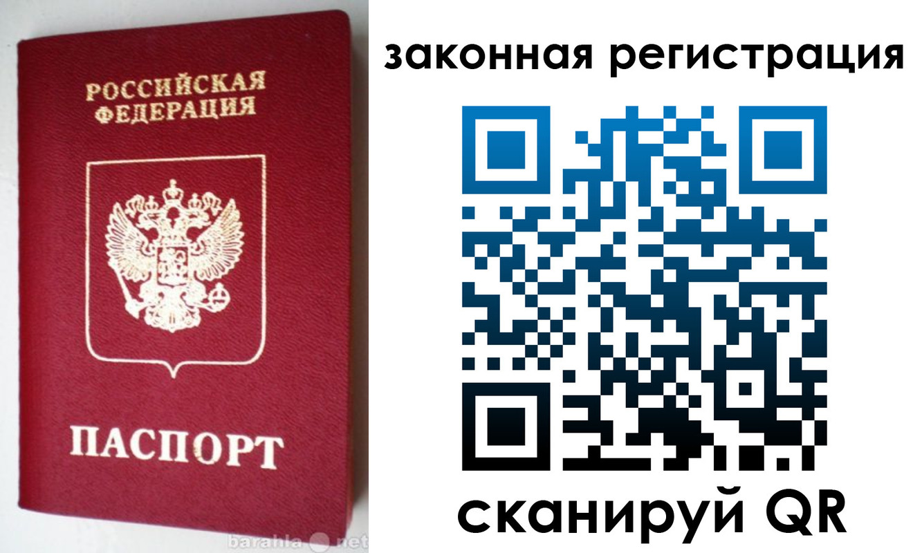 прописка иностранных граждан в Калязине