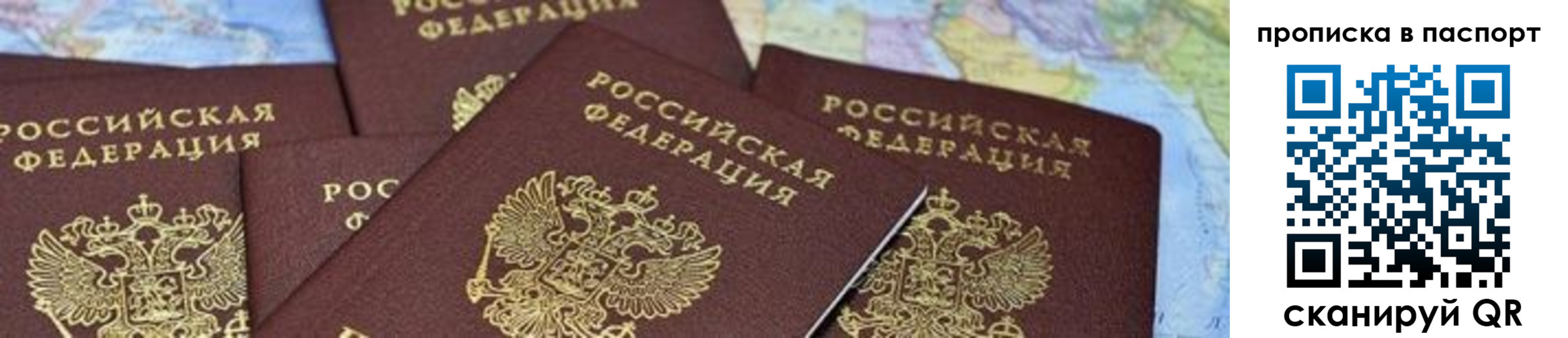 прописка в квартире в Калязине