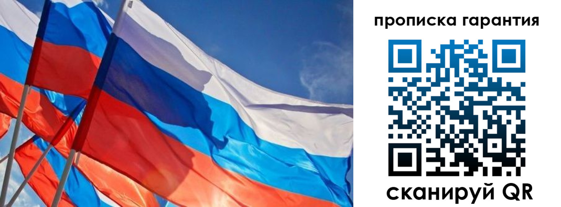 пропишу в квартире в Калязине