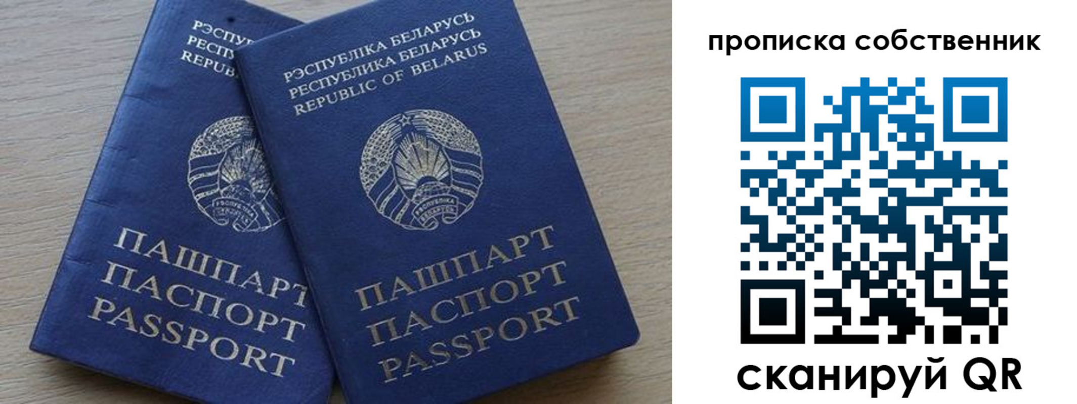 прописка ребенка в Калязине