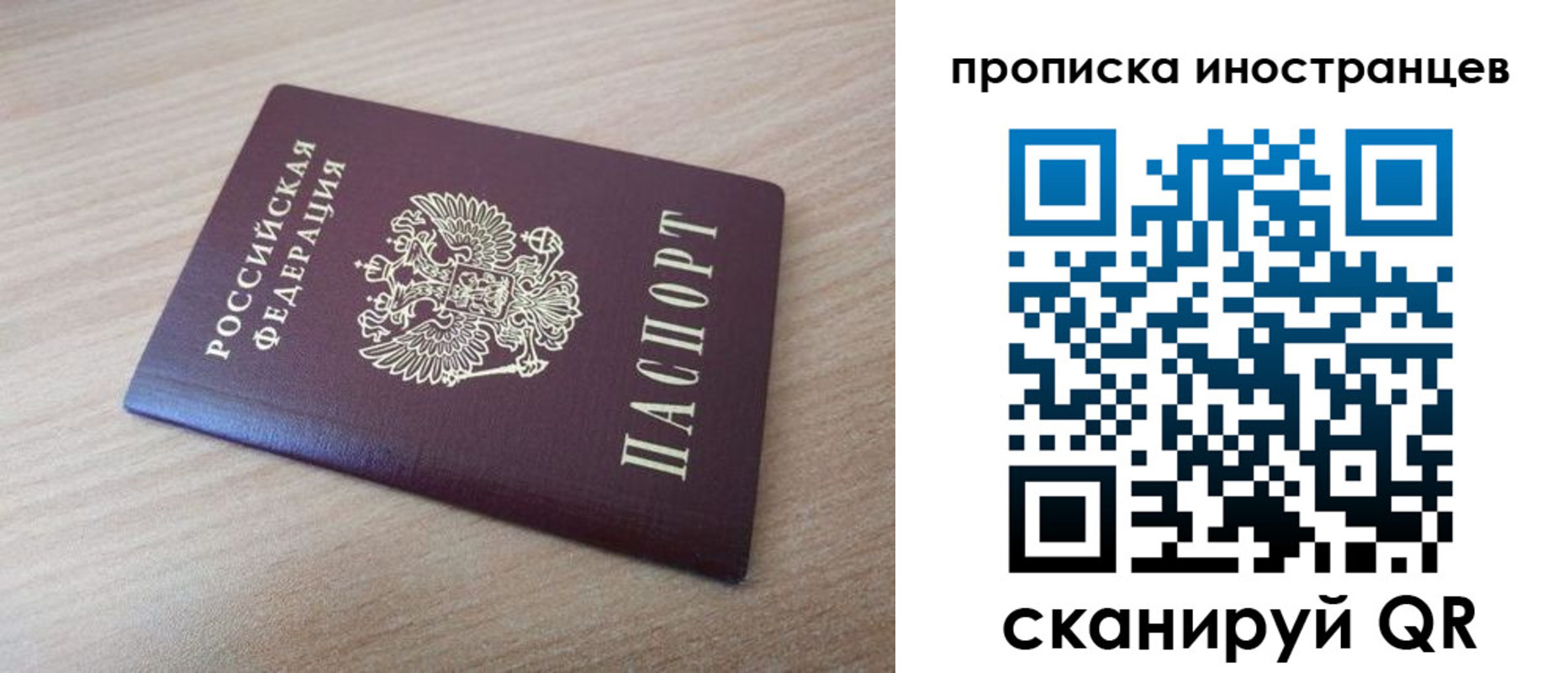 прописка для кредита в Калязине