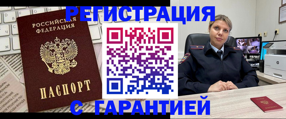 миграционный учет в Калязине