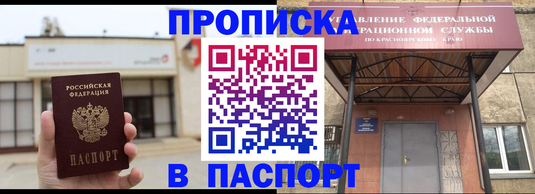 временная регистрация собственник в Калязине