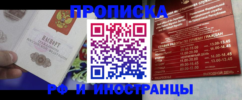 прописка для военкомата в Калязине