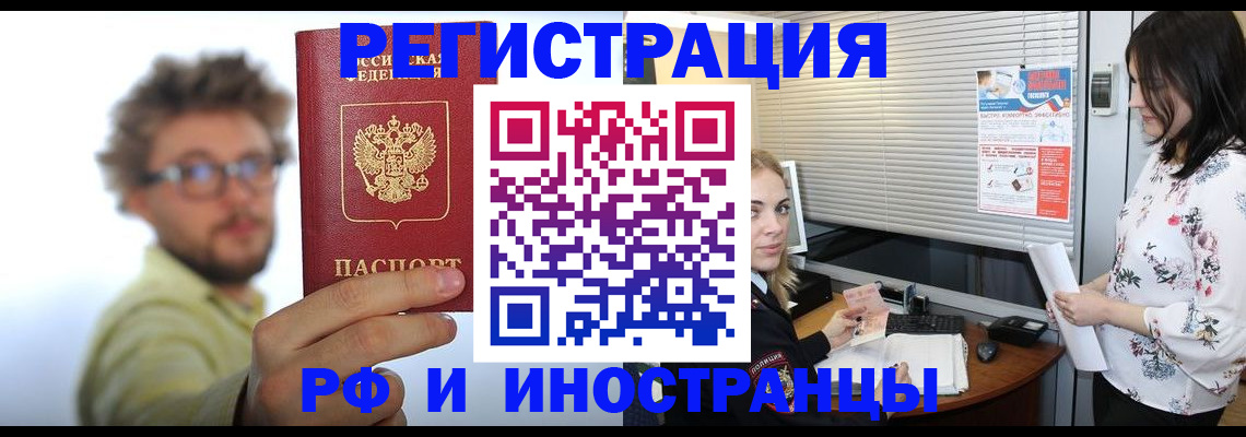 временная регистрация поиск в Калязине