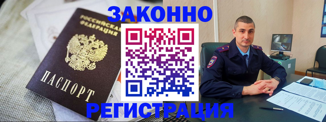 прописка 2025 в Калязине